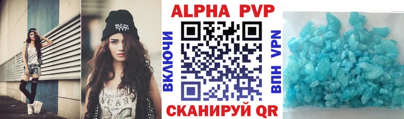 цены   Сычёвка  Alpha PVP кристаллы 