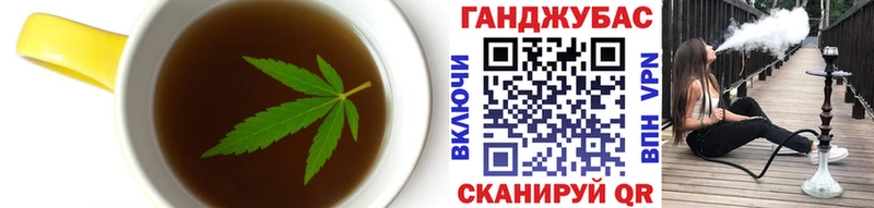 Cannafood марихуана  закладка  Сычёвка 
