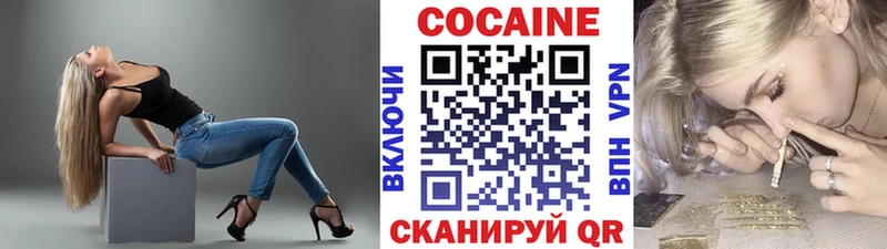 COCAIN 97% Сычёвка
