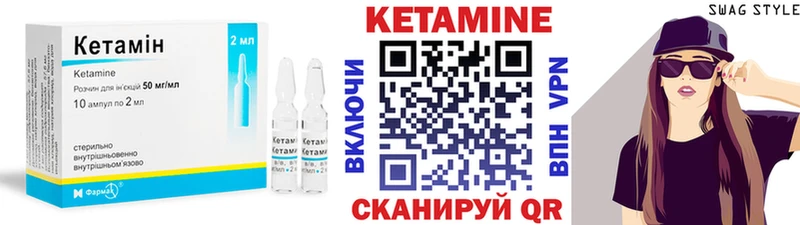 мега маркетплейс официальный сайт КЕТАМИН VHQ Сычёвка