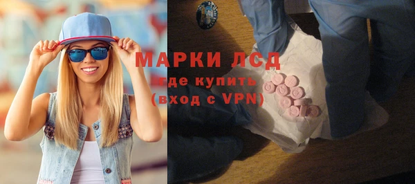 кокаин перу Абдулино