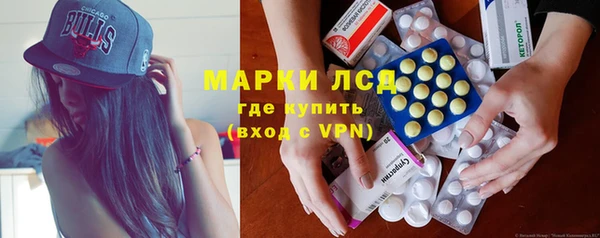 стафф Абаза