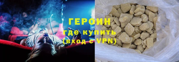 стафф Абаза