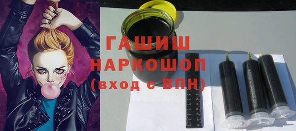 кокаин перу Абдулино