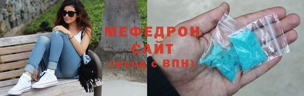 кокаин перу Абдулино