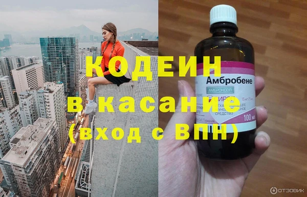 стафф Абаза