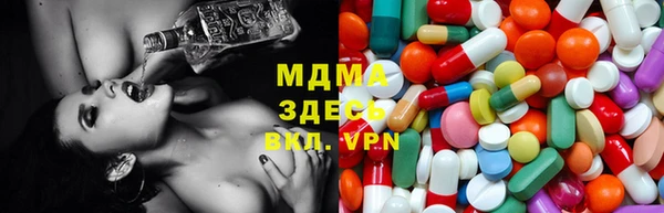 стафф Абаза