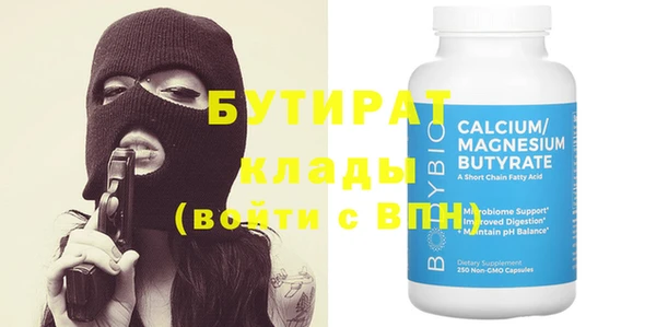 стафф Абаза