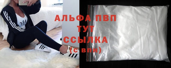 стафф Абаза