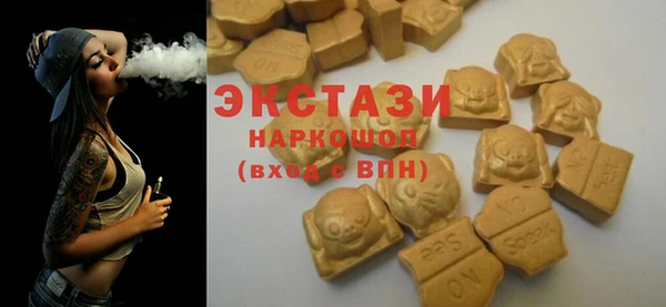 стафф Абаза