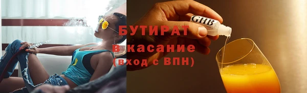стафф Абаза