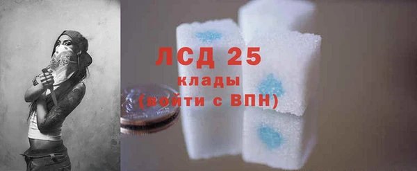 стафф Абаза