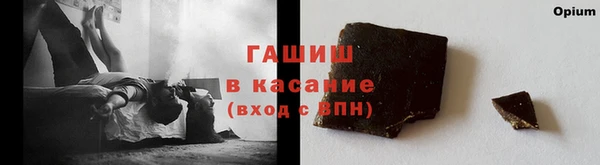 стафф Абаза
