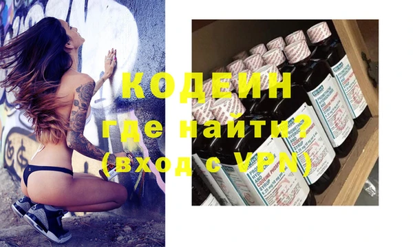 прущие грибы Абинск