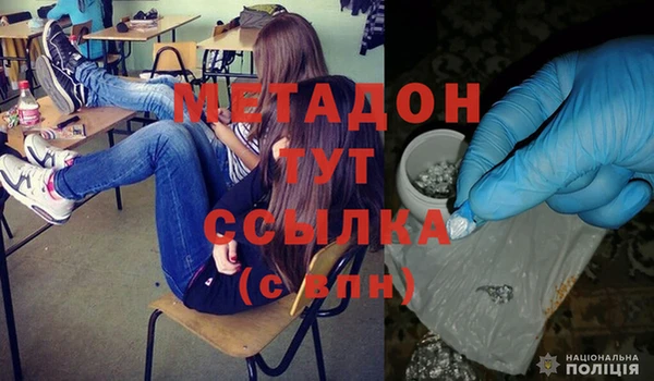 стафф Абаза