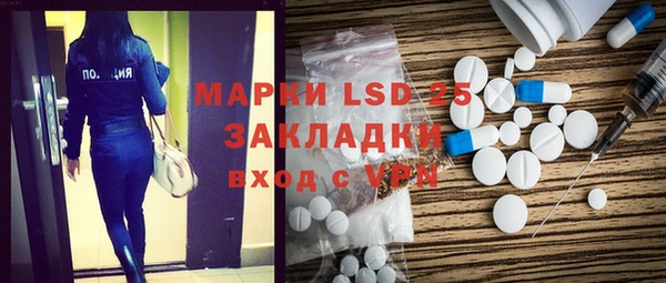 кокаин перу Абдулино