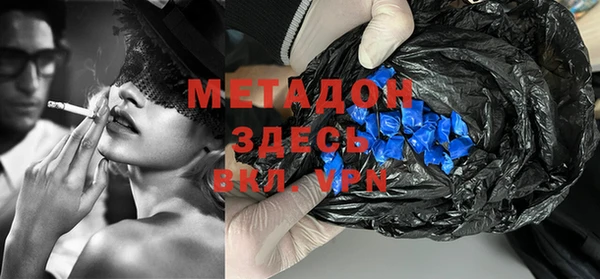 кокаин перу Абдулино