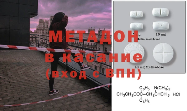 стафф Абаза