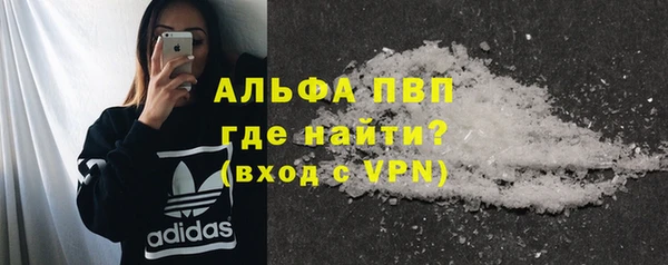 кокаин перу Абдулино