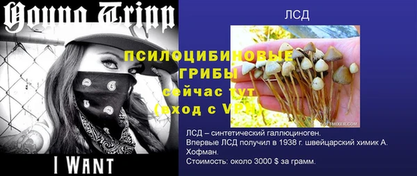 кокаин перу Абдулино