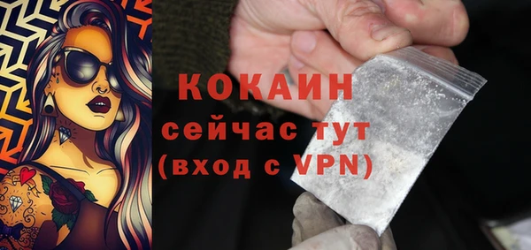 кокаин перу Абдулино