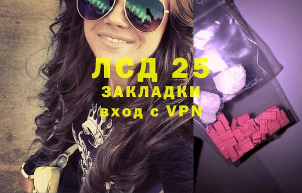 кокаин перу Абдулино
