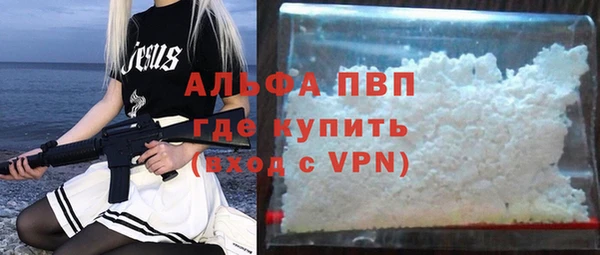 стафф Абаза
