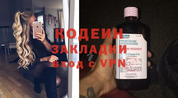 стафф Абаза