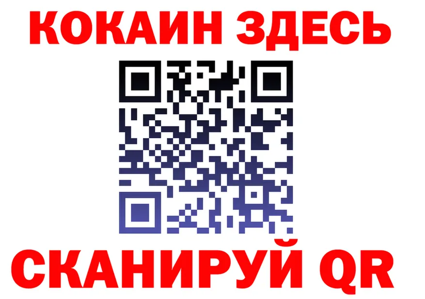 АМФ 97% ссылка площадка omg Сычёвка