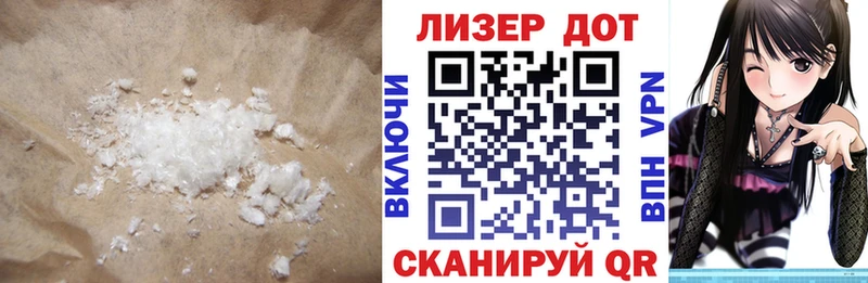 ЛСД экстази кислота  Сычёвка 
