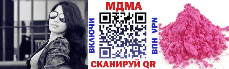 МДМА VHQ  наркота  Сычёвка 