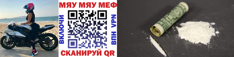 Меф 4 MMC mega онион Сычёвка