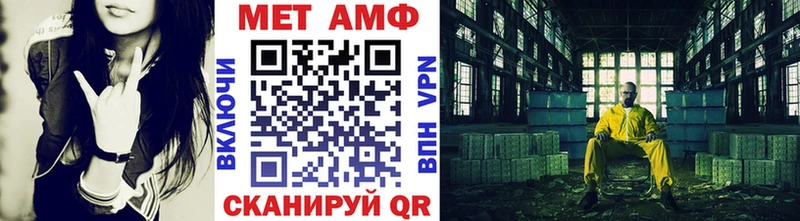 МЕТАМФЕТАМИН пудра Сычёвка