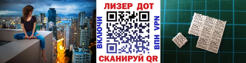 Марки NBOMe 1500мкг Сычёвка