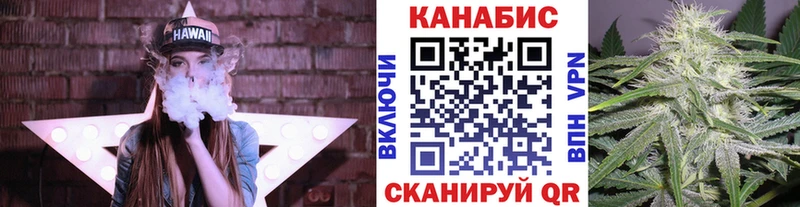 Шишки марихуана конопля  Сычёвка 